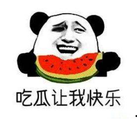 怎么回怼吃瓜,巧妙回怼吃瓜群众的智慧语录