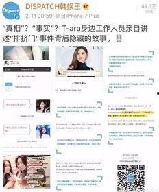 吃瓜举报网站,揭秘网络舆论监督的新趋势