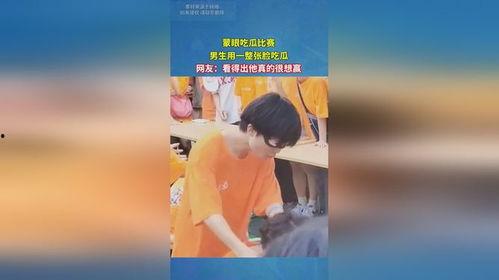 吃瓜少年1,揭秘娱乐圈背后的秘密与真相