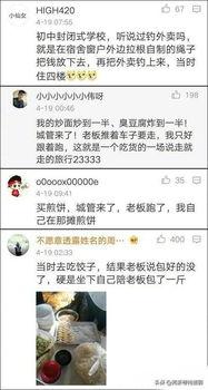 关于吃瓜头衔的名言,揭秘吃瓜头衔背后的名言智慧