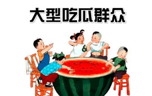 华南吃瓜群众,揭秘当地独特美食文化