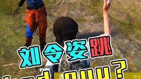 兰博和平精英吃瓜,吃瓜群众揭秘游戏圈幕后风云