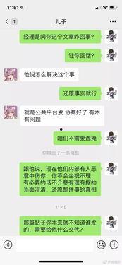 吃瓜已经毫无波澜,揭秘娱乐圈波澜不惊的幕后真相