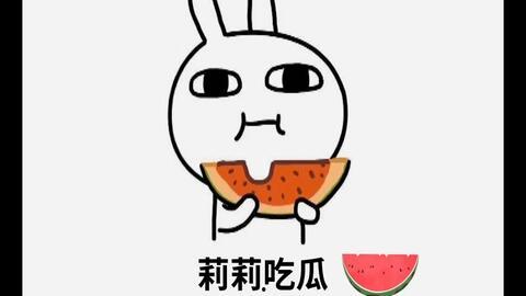 怎样沟通情侣吃瓜