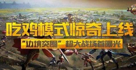 吃瓜投稿吃鸡,揭秘吃鸡游戏背后的趣味故事