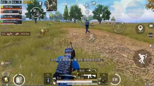 和平精英打架吃瓜,激情对决，吃瓜群众围观打架现场