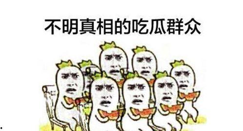 吃瓜群众发财,揭秘瓜界致富传奇