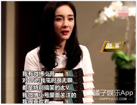 明星吃瓜群众年年有