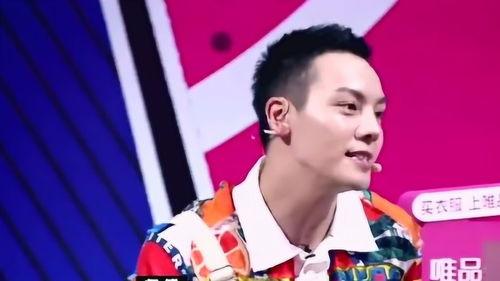 最新吃瓜陈伟霆