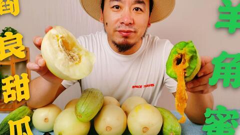 专业吃瓜周某某,瓜界风云录