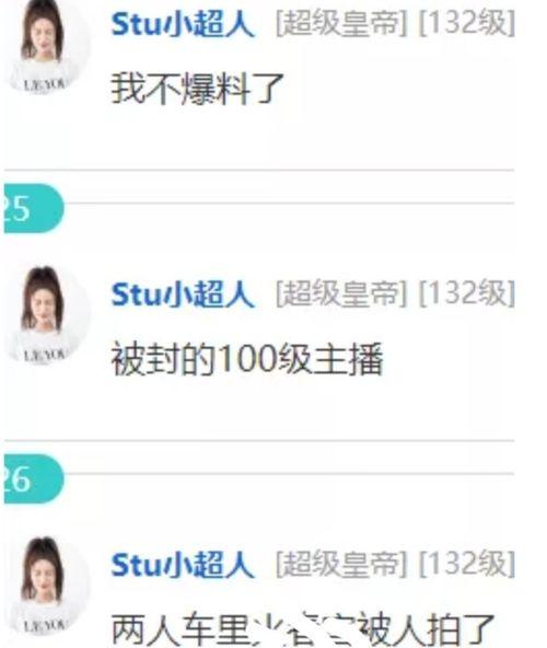 小董吃瓜视频,揭秘娱乐圈幕后故事