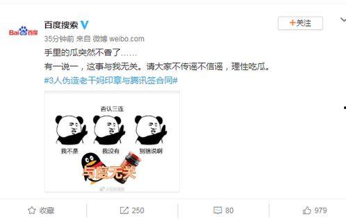 理性吃瓜有错吗,探讨网络舆论中的是非界限