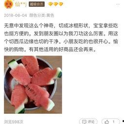 淘宝 吃瓜,揭秘“吃瓜”背后的潮流文化现象